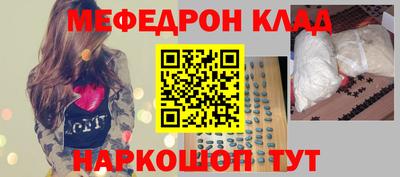 mix Партизанск