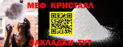 mix Партизанск