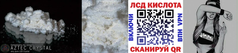 Лсд 25 экстази кислота  продажа наркотиков  Тутаев 
