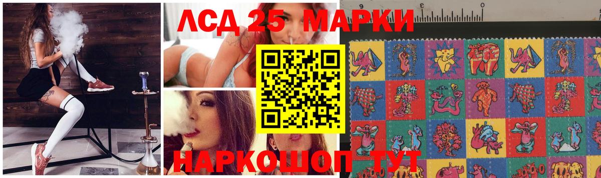 Лсд 25 экстази ecstasy  LSD-25 экстази кислота  Вход с VPN  Тутаев 