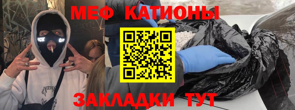 МЕФ  Тутаев