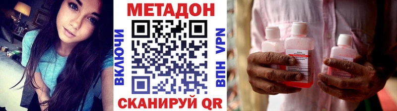 Метадон мёд  Тутаев 