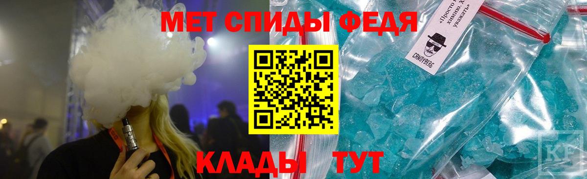 Первитин мет Тутаев