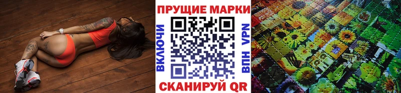 Наркотические марки 1,5мг  Тутаев 