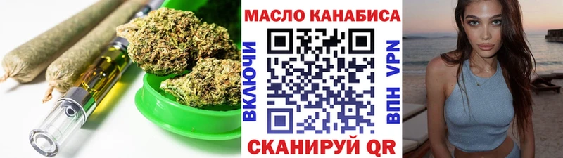 omg ССЫЛКА  Тутаев  ТГК THC oil  где найти  