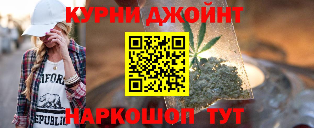 Каннабис SATIVA & INDICA Тутаев