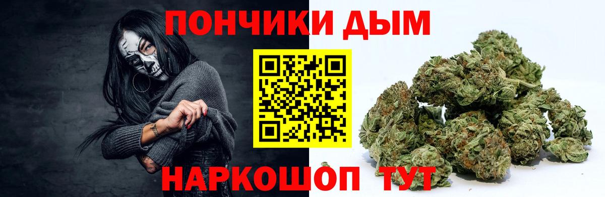 МАРИХУАНА White Widow  Каннабис AK-47  Вход с VPN  Канабис MAZAR  Тутаев  Конопля LSD WEED 
